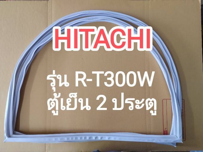 ขอบยางตู้เย็นhitachiรุ่นr-h300pa-ตู้เย็น-2-ประตู