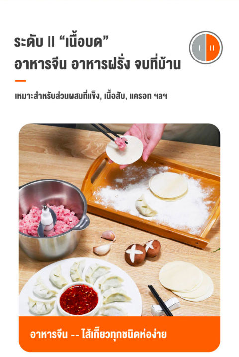 baking-maste-เครื่องบดอาหาร-เครื่องบดเนื้อสัตว์-เพียงแค่แตะปุ่ม-meat-grinder-ความจุ-2l-เครื่องบดใบมีดตัว-s-เครื่องปั่นใช้งานง่าย-สะดวกสบาย