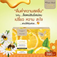 LOTNE Pure Med ล็อตเน่รสน้ำผึ้ง มะนาว คุมหิว ช่วยระบบขับถ่าย 10ซอง/กล่อง