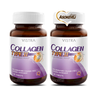 Vistra collagen type II (pack2) 30 เม็ด วิสทร้า คอลลาเจน ไทพ์ทู