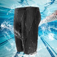 Five-point swimming trunks mens swimsuit swimming trunks imitation shark skin competition comfortable breathable tide bubble hot spring anti-embarrassing swimming trunks