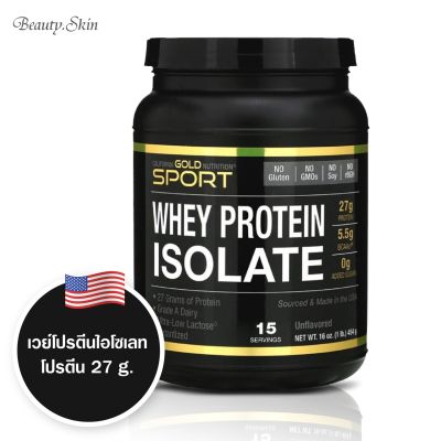 [exp.02/2024]California Gold Nutrition, 100% Whey Protein Isolate, Unflavored, 16 oz (454 g)