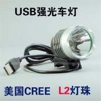 ไฟหน้าจักรยาน USB ไฟ LED แสงโคมไฟ ธนาคารพลังงานแบบพกพา ไฟหน้า T6L2 ที่ยึดโคมไฟ จัดส่งฟรี