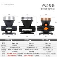 2023 เกอร์บอน LED ไฟหน้าไฟแรงชาร์จไฟสว่างพิเศษอายุการใช้งานแบตเตอรี่ที่ยาวนานเบาพิเศษไฟฉายหัวคนงานเหมืองขนาดเล็กแสงสีเหลือง