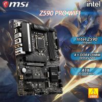 LGA เมนบอร์ด1200 MSI Z590 PRO WIFI ใช้ชิปเซ็ต Z590 Intel LGA 1200 11th รุ่น4 × DDR4 128GB PCI-E 4.0 3 × M.2 ATX