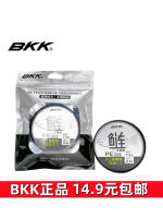 【Hot sales】BKK ชุดสายปลาตะเพียนเงินและปลาหัวโต pe สายเสริมสายตกปลาสายหลักตกปลาลอยน้ำปลาตะเพียนเงินและปลาหัวโตสายหลักสายผลิตภัณฑ์สำเร็จรูปชุดตกปลาปลาตะเพียนเงินและปลาหัวโต