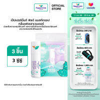 Peppermint Field Mask Drop Fresh Lavender Scent เป๊ปเปอร์มิ้นท์ ฟิลด์ แมสก์ ดรอป กลิ่นเฟรช ลาเวนเดอร์ 3 CC แพค 3 ชิ้น