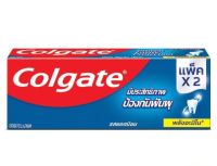 ยาสีฟัน คอลเกต COLGATE แพ็คคู่ ขนาด 150gx2  1กล่อง และ 3กล่อง