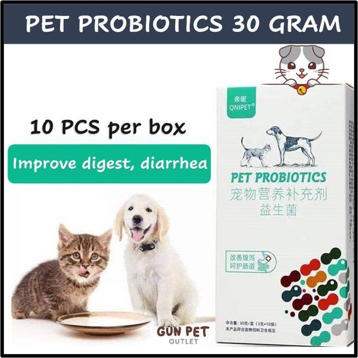 GUN PET Probiotic Cat Probiotic Dog Probiotic Pet Supplement Cat