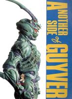 Guyver Movie JAP Ver. กายเวอร์ ภาคหนังโรง 1/6 สเกล ไวนิล โมเดล ฟิกเกอร์ Vinyl Figure model kit