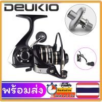 DEUKIO AC2000 - AC7000 รอกตกปลา รอกสปินนิ่ง อุปกรณ์ตกปลา รอกรุ่น AC มีให้เลือกเบอร์ AC2000-7000 พร้อมส่งจากไทย