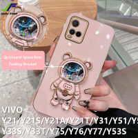 JieFie Quicksand Starry Sky สำหรับ VIVO Y21 / Y21S / Y33S / Y21A / Y21T / Y33T / Y53S / Y51 / Y31 / Y75 / Y76 / Y77 / Y55S หรูหราชุบโครเมี่ยม TPU นักบินอวกาศหมีโทรศัพท์ปก + ขาตั้ง