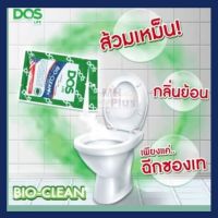 หัวเชื้อแบคทีเรีย DOS BIO CLEAN 30 กรัม