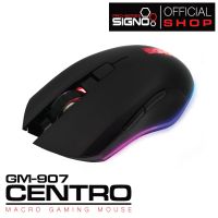 SIGNO Macro Gaming Mouse CENTRO รุ่น GM-907 (Black) (เกมส์มิ่ง เมาส์) บริการเก็บเงินปลายทาง