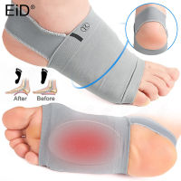 Arch Pad Support Insoles สำหรับเท้าแบนที่ถูกต้อง High Arch Cushion แขน Plantar Fasciitis Pain Relief Orthopedic Foot Insoles