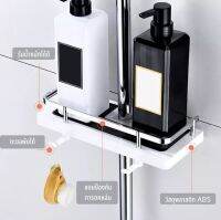 ชั้นวางของสบู่ในห้องน้ำ ที่วางติดกับฝักบัว สามารถติดผนังได้โดยไม่ต้องผ่านการเจาะ ที่วางสบู่ ที่วางของ