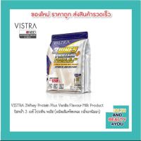 VISTRA 3Whey Protein Plus Vanilla Flavour Milk Product วิสทร้า 3 เวย์ โปรตีน พลัส (ผลิตภัณฑ์ของนม กลิ่นวานิลลา)