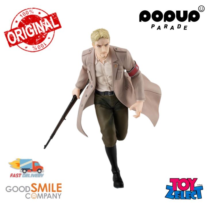 POP UP PARADE Reiner Braun (Attack on Titan)