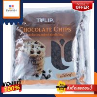 ทิวลิป ดาร์คช็อกโกแลตชิพส์ ชนิดเม็ดใหญ่ 600 กรัม x 2 ถุงTILIP Large Drak Chocolate Chips 600 g x 2 Pcs