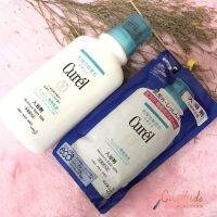 Japanese-made curel/curel moisturizing bath agent liquid 420ml replacement 360ml for use in the bathtub