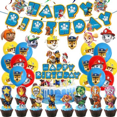 44ชิ้น/เซ็ต Paw Patrol ธีมวันเกิดชุดลูกโป่ง Happy ธงประดับวันเกิดการ์ดเค้กธงแขวน Party ของขวัญวันเกิดสำหรับเด็ก