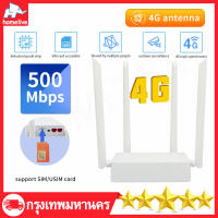 4G เราเตอร์ใส่ซิม เราเตอร์ wifiใส่ซิม sim card Router ใส่ซิม เร้าเตอร์ใสซิม router wifi เราเตอร์wifi ซิม เร้าเตอร์อินเตอร์เน็ต ไวไฟแบบใส่ซิม3G/4G/5G กล่องไวไฟใสซิม