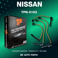 TOP PERFORMANCE (ประกัน 3 เดือน) สายหัวเทียน NISSAN PRIMERA SR20DE / PRESEA R11 SR18DE - MADE IN JAPAN TPN-0103 - นิสสัน พรีเซีย พรีมีร่า