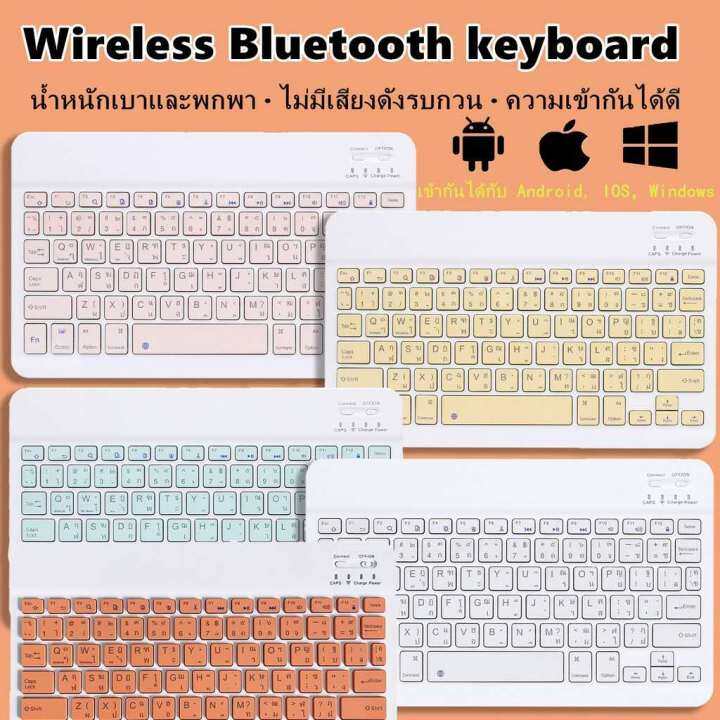 แป้นภาษาไทย-keyboard-คีย์บอร์ดบลูทูธ-ipad-iphone-แท็บเล็ต-samsung-huawei-ipad-10-2-gen-7-ใช้ได้