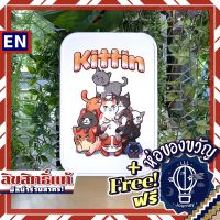 [Pre-Order] Kittin ห่อของขวัญฟรี [บอร์ดเกม Boardgame]