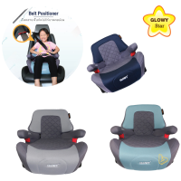 GLOWY คาร์ซีทโกลวี่ คาร์ซีทเด็ก บูสเตอร์คาร์ซีท Travel Kids Fix Booster Seat รุ่น ทราเวล คิดส์ ฟิกซ์ คาร์ซีท