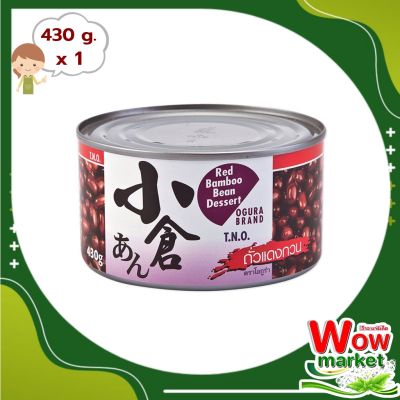 Okura Canned Bean 430 g  : โอกุร่า ถั่วแดงกวน 430 กรัม