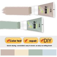 【YF】◊♕▩  100g Wall Paint  Small Repair Patching Paste Colorful Graffiti Renovation