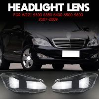 Car Headlight Lens Head Light Lamp Cover Shell for Mercedes-Benz W221 S300 S350 S400 S500 S600 2006 2007 2008 2009