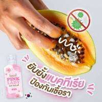 ผลิตภัณฑ์ทําความสะอาดจุดซ่อนเร้น อิงฟ้า พิ้งเลดี้ INGFA PINK LADY  50มล. **  5 ขวด 295 บาท**หอม สะอาด สดชื่น มั่นใจทุกวัน NC. Shops