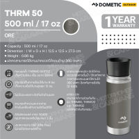 Dometic Thermo Bottle สี Ore, 500 ml. แก้วน้ำ ขวดน้ำเก็บความร้อน-ความเย็น ขนาด 500 มล.