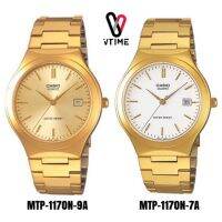 CASIO ของแท้สำหรับผู้ชาย รุ่น MTP-1170N สายสแตนเลสสีทอง