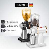 เครื่องบดกาแฟ เครื่องบดเมล็ดกาแฟ 600N เครื่องทำกาแฟ EPLD-25 lenodi เครื่องบด coffee บดกาแฟ