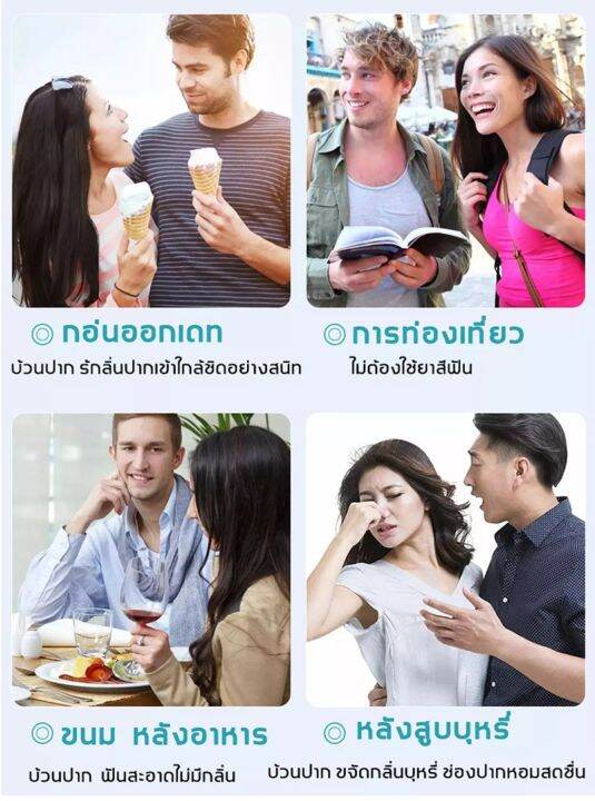 ฟันยิ่งสกปรก-ยิ่งใด้ผลด-3dwhite-ฟอกฟันขาว-ทำความสะอาดช่องปาก-ขจัดคราบหินปูน-คราบจุลินทรีย์-ฟันขาว-ฟอกสีฟัน-ลดกลิ่นปาก-ยาบำรุงฟัน-คราบฟัน