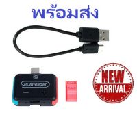 *พร้อมส่ง* RCM Loader สำหรับ Nintendo Switch สินค้า CFW ตัวแปลงเข้า สำหรับ Jig rcm switch