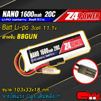 แบตลิโพ Z4Power 11.1V 1600 mAh 20C Li-po ปลั๊กทามิย่า สำหรับ บี บี ใส่ด้านหน้า และท้ายเต็มm16 เท่านั้น