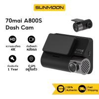 ?Hot Sale! [3949  7HTALMUR]  A800s Dash Cam 4K Dual-Vision กล้องติดรถยนต์ความละเอียด RC06 Rear Cam สุดฮอต! กล้องบันทึกหน้ารถกล้องถอยหลัง