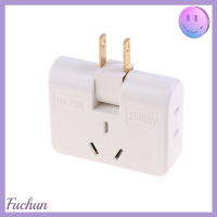 Fuchun อะแดปเตอร์3in 1ปลั๊กต่อ2ง่ามหมุนได้180องศาตัวแปลงเต้ารับ2500W เบ้าเสียบ10A-250V ติดผนังในร่มเต้าเสียบสายไฟ