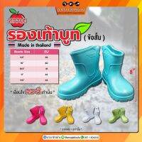 โปรสุดคุ้ม รองเท้าบูทสั้น 8 (คละสีหวาน) ไซส์ 9.5 - 11.5 (EU39 - EU43) ส่งไว+ รองเท้ายางกันน้ำ รองเท้ากันฝน รองเท้าบู๊ท รองเท้ากันน้ำ รองเท้ากันฝนpvc