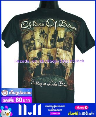 เสื้อวง CHILDREN OF BODOM เสื้อยืดวงดนตรีร็อค เสื้อร็อค  COB1277 ส่งจากไทย