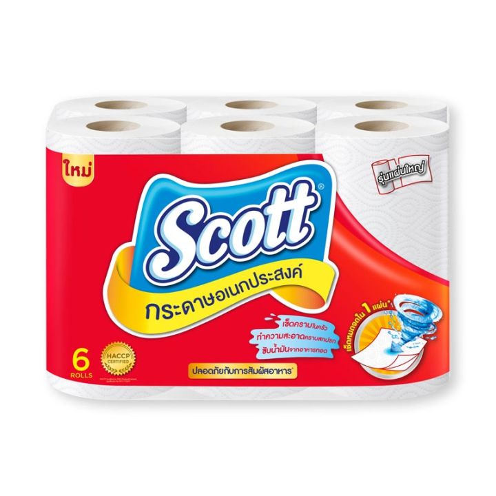 Scott Kitchen Paper Towel x 6 Rolls.สก๊อตต์ ทาวเวล กระดาษอเนกประสงค์ ยาวพิเศษ แพ็ค 6 ม้วน.
