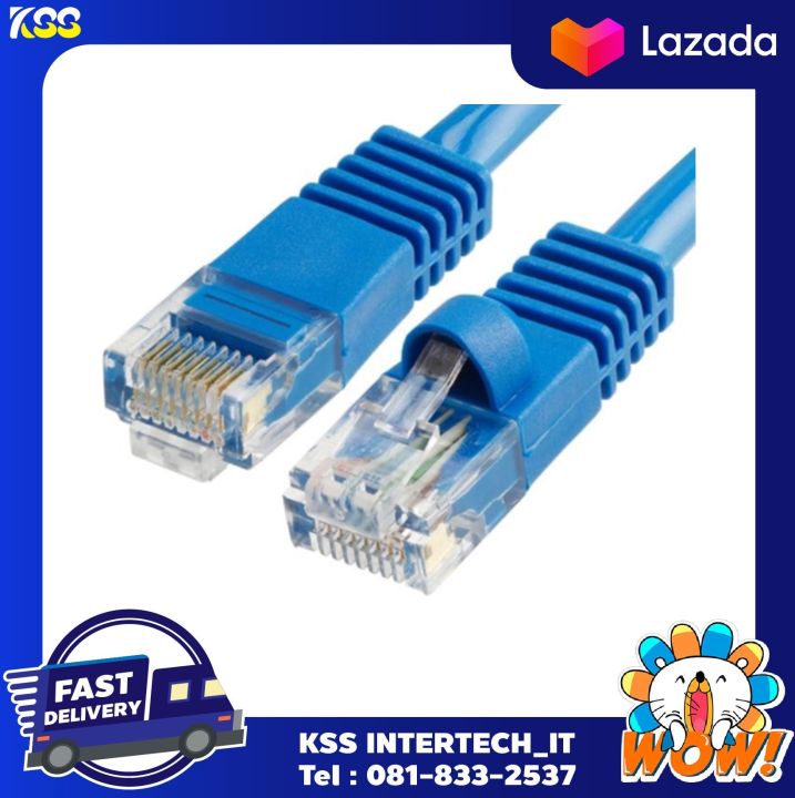 lan-สายแลน-link-รุ่น-us-5003-x-cat-5e-rj45-patch-cord-1-m-สีของสาย-x-1ขาว-2แดง-3เขียว-4ฟ้า-5เหลือง