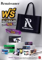 ( สินค้าของแถมมีจำนวนจำกัด ) Renaissance กระเป๋าผ้า แคนวาส เรนาซองซ์ สีดำ