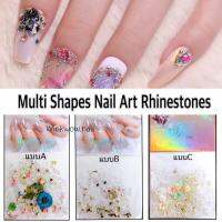 ?เพชรแต่งเล็บ เพชรรวม Multi Shapes Nail Art Rhinestones