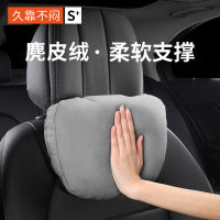 Hot DOKIA รถ Headrest เอวหมอน Suede ผ้าเอวเบาะป้องกันกลับรถที่นั่งเอวหมอนตกแต่งภายใน