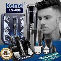 Kemei​ KM-600 ปัตเตอเลี่ยนตัดผมไร้สาย​ 11in1 แบตตาเลี่ยน ตัดผม​ โกนหนวด​กันจอน​ ตัดขนจมูก​ ตัดเครา​ แกะลาย พร้อมหัวเปลี่ยน &amp; หวีรอง อุปกรณ์ครบชุด​ ชาร์จไฟ รุ่น KM600 ของแท้